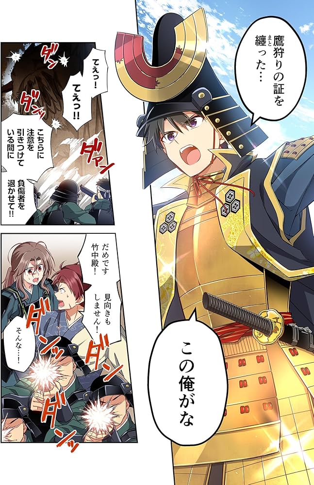 ヴァリアブル・ジオ 同人誌 V.G. -原画集- 木村貴宏 キムタカ 2